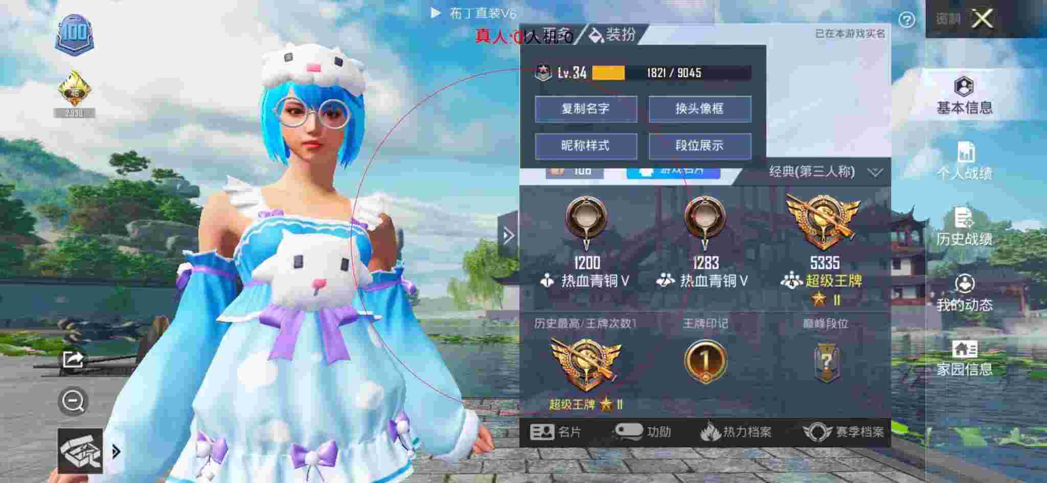 和平精英透视自瞄 - 和平精英锁血外挂视角辅助预览图